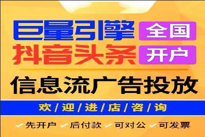 互联网+推广开户案例深度解析